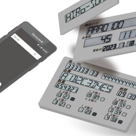 RFID×暗号化｜自動認識技術を支えるセキュリティ進化の歴史と現在地｜RFID・電子棚札システム ソリューションナビ.com